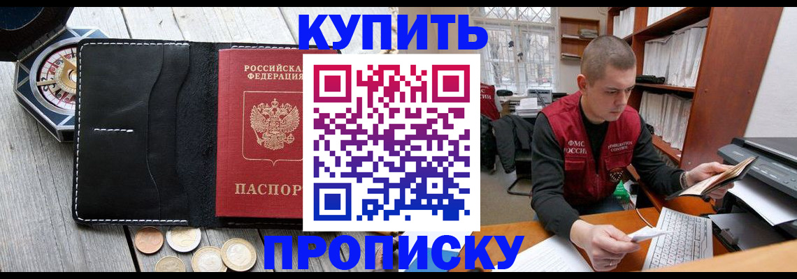 найти адрес прописки в Омутнинске