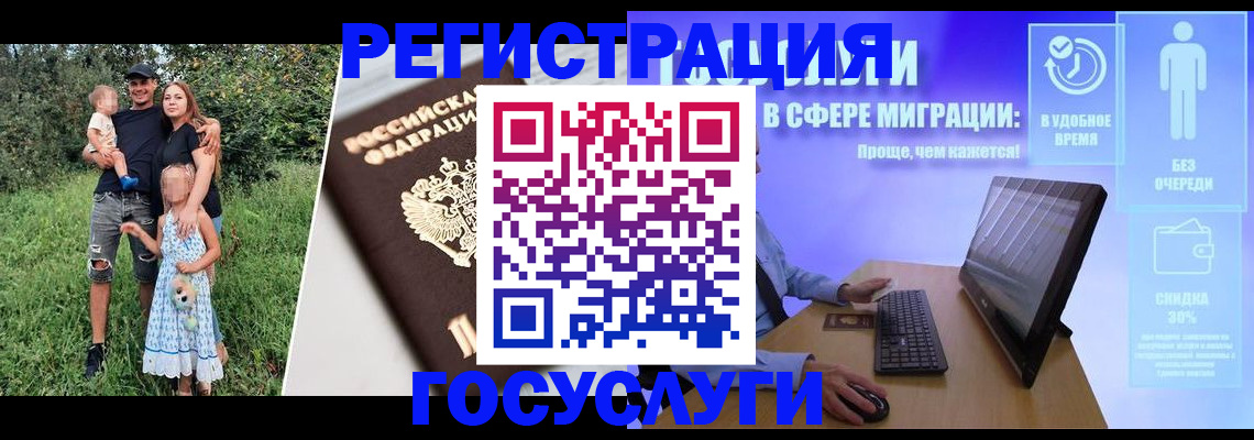 прописка паспорт в Омутнинске